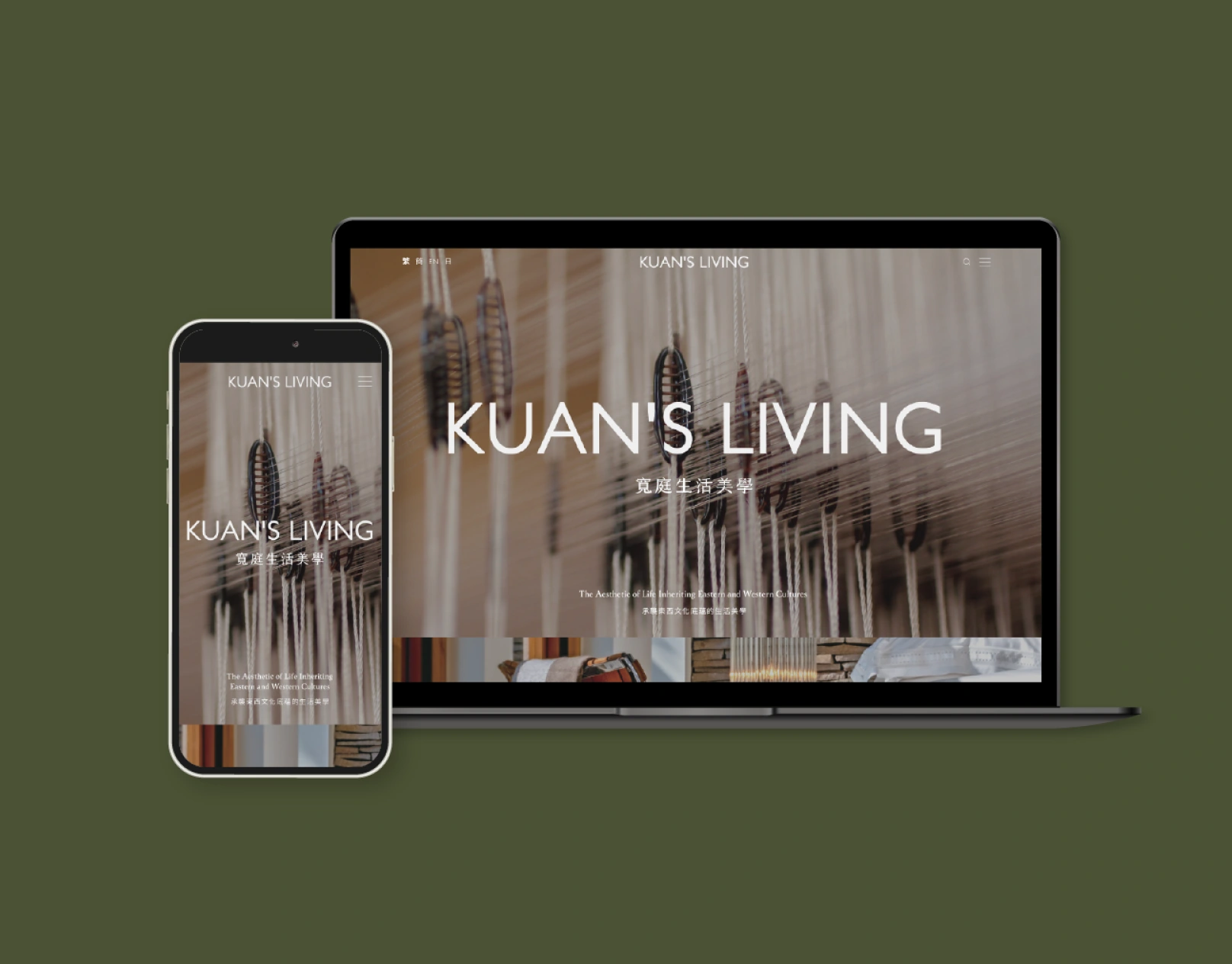 Kuan’s Living Website 官網設計 2024