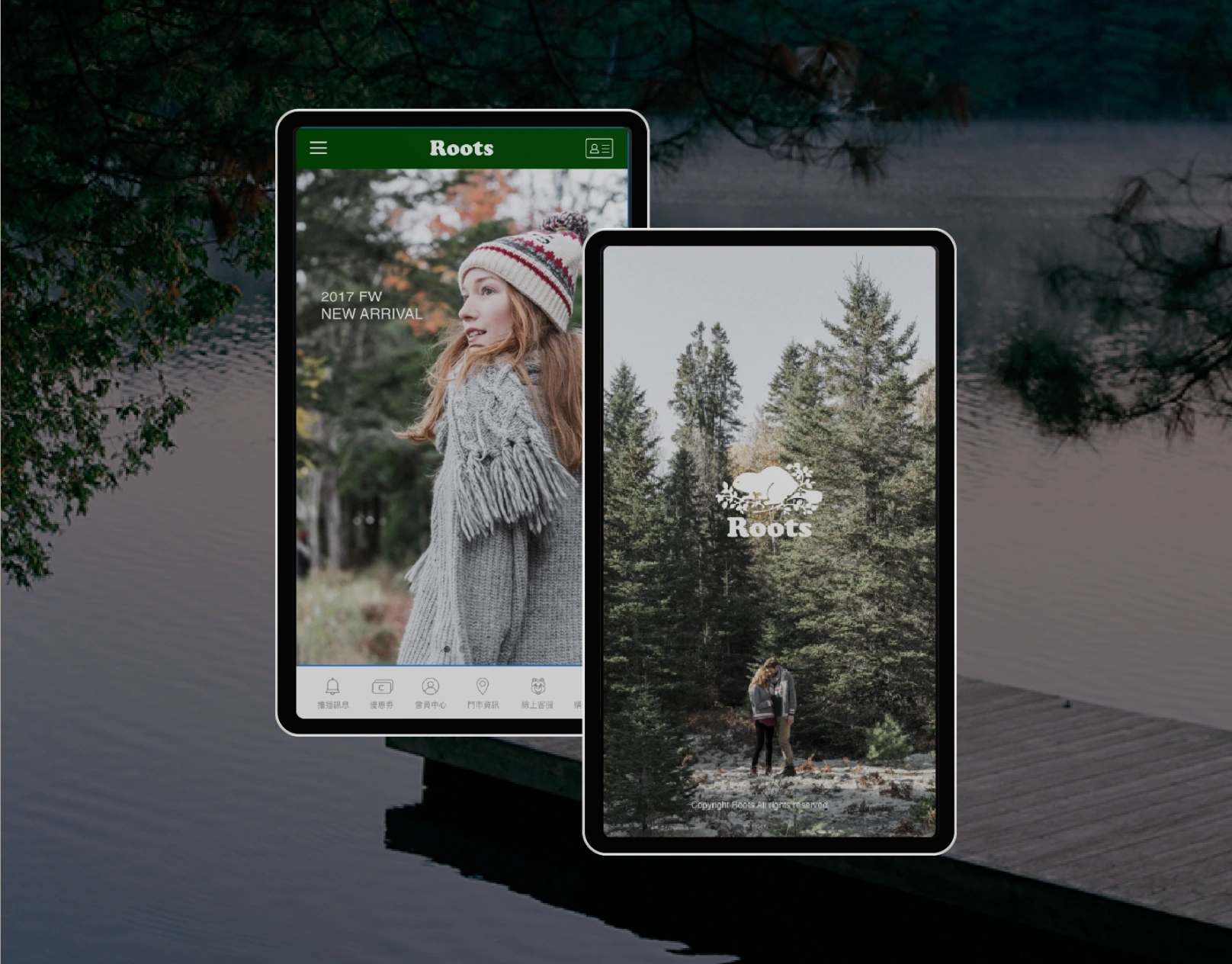 Roots APP UI Design 2017